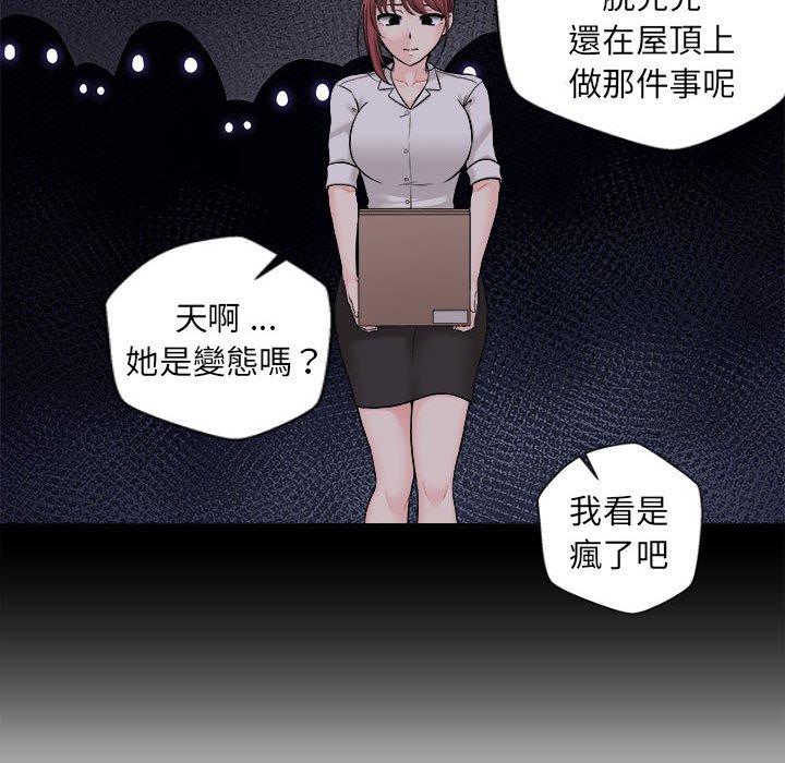新人OL的私密账号