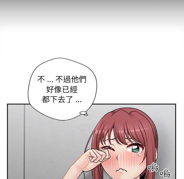 新人OL的私密账号