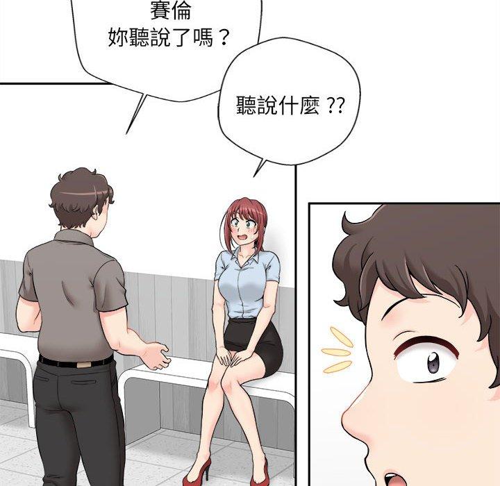 新人OL的私密账号
