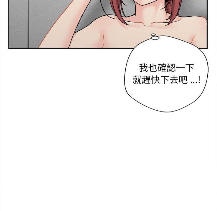 新人OL的私密账号