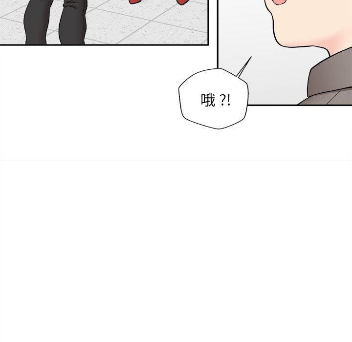新人OL的私密账号