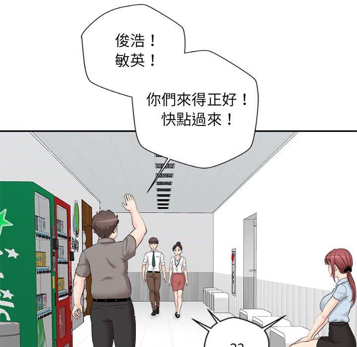 新人OL的私密账号