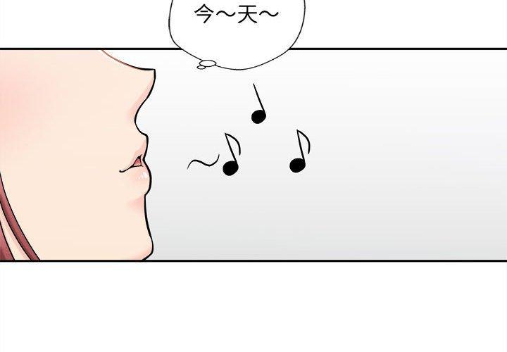 新人OL的私密账号