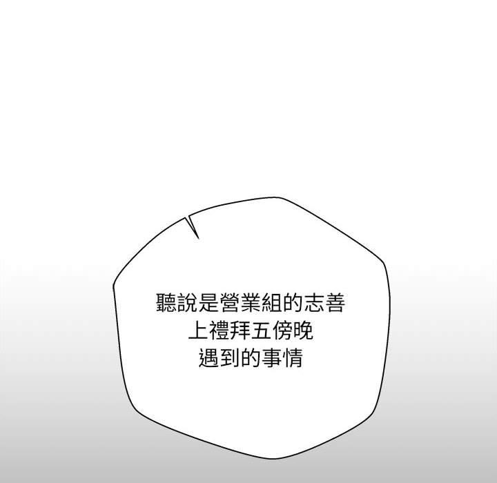 新人OL的私密账号