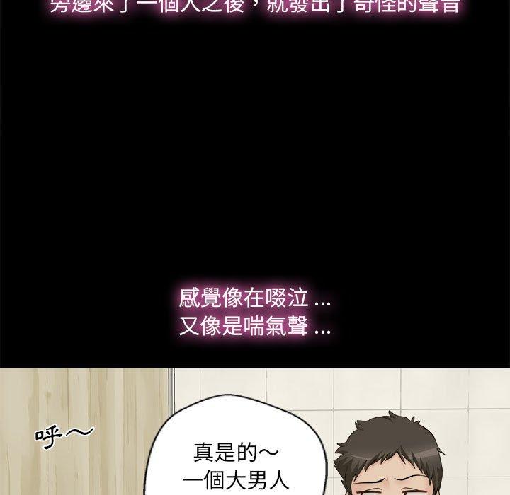 新人OL的私密账号