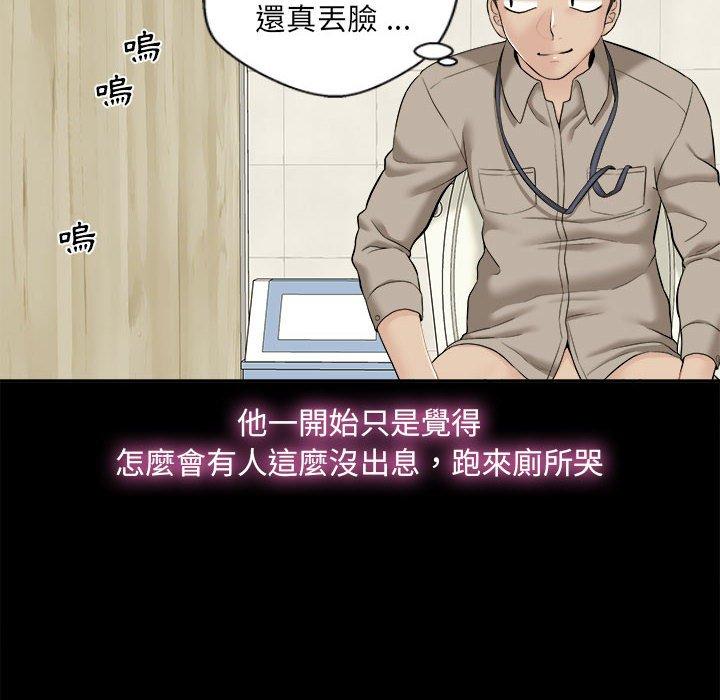 新人OL的私密账号