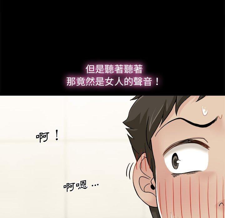 新人OL的私密账号