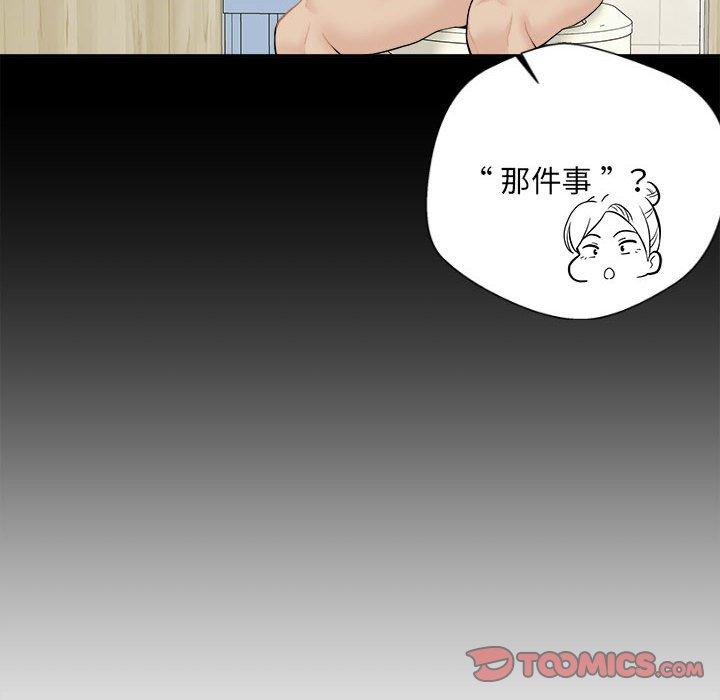 新人OL的私密账号