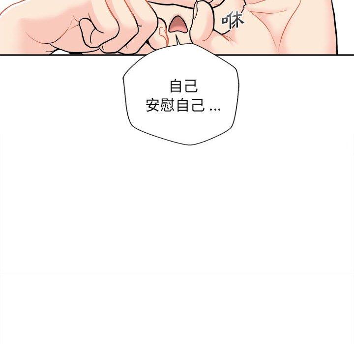 新人OL的私密账号