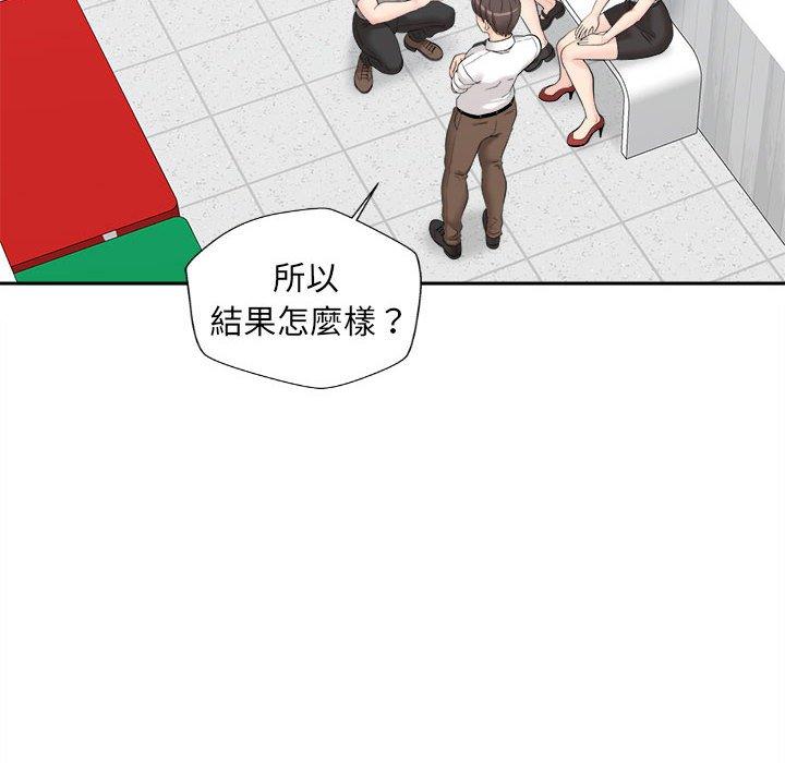 新人OL的私密账号