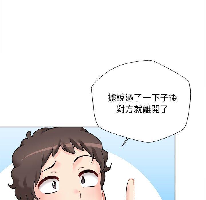 新人OL的私密账号