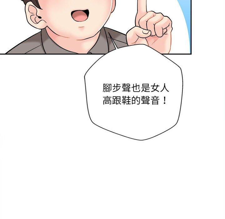 新人OL的私密账号