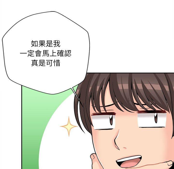 新人OL的私密账号