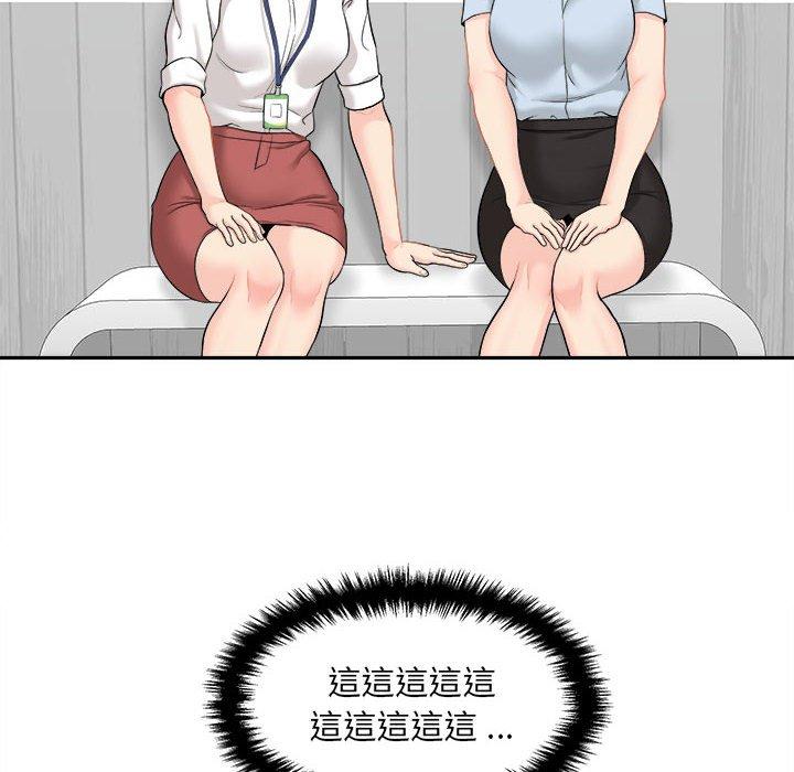 新人OL的私密账号