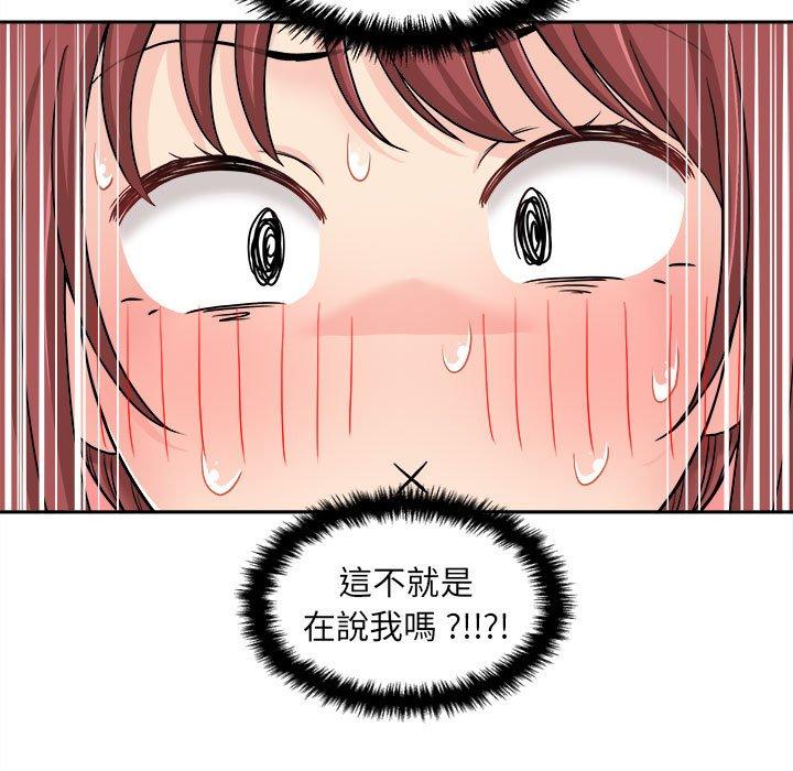 新人OL的私密账号