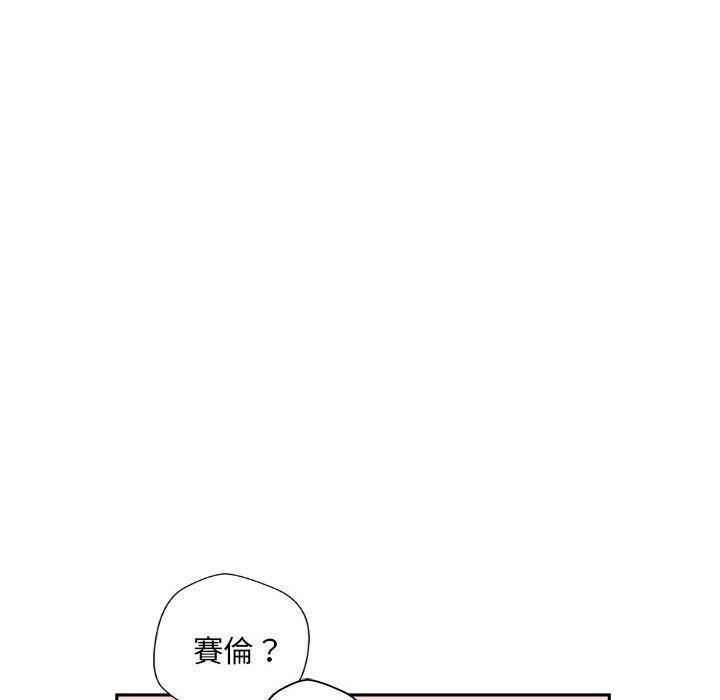新人OL的私密账号