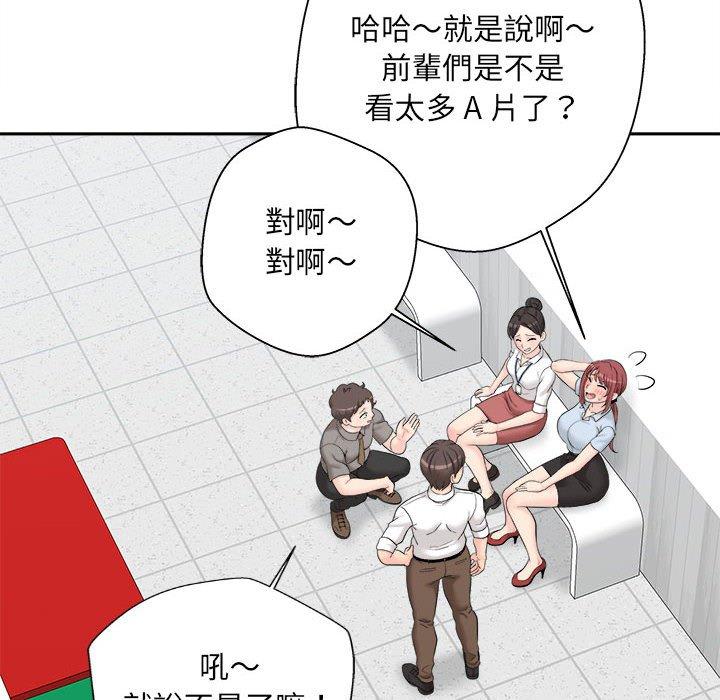 新人OL的私密账号