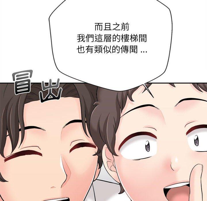 新人OL的私密账号