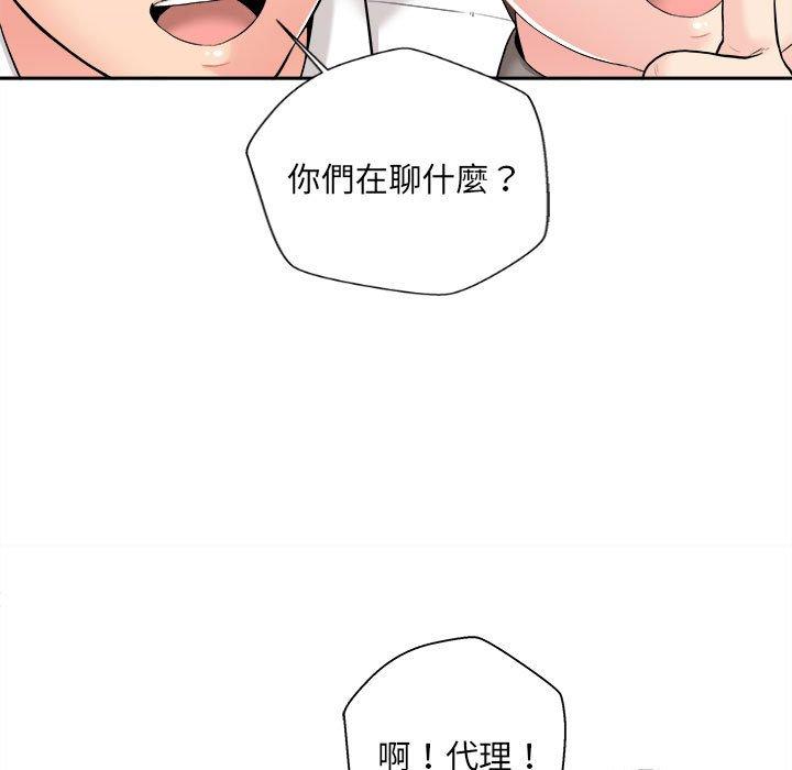新人OL的私密账号