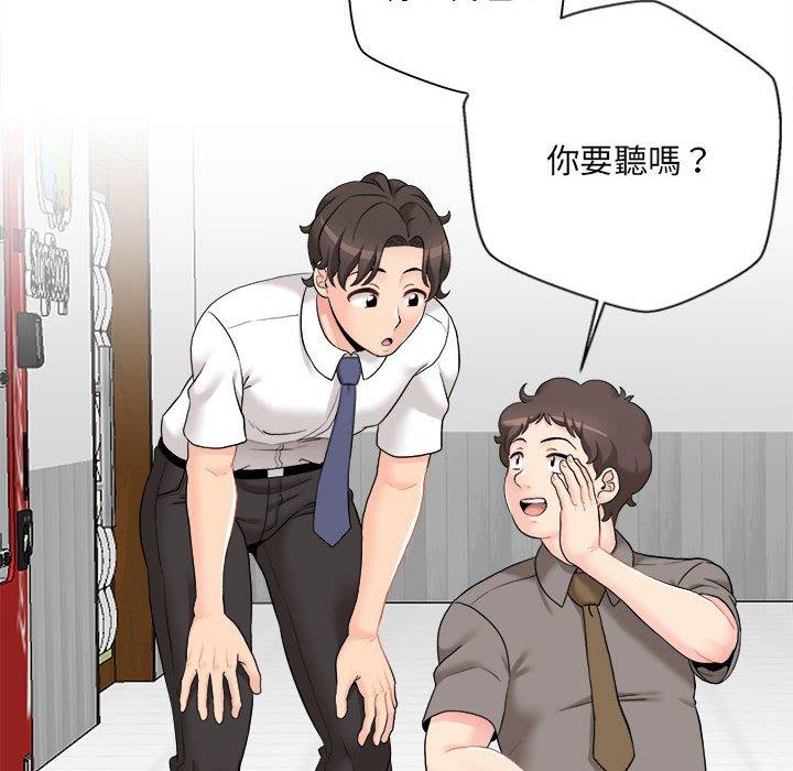 新人OL的私密账号