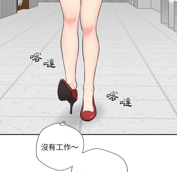 新人OL的私密账号