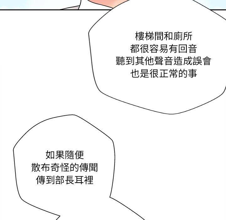 新人OL的私密账号
