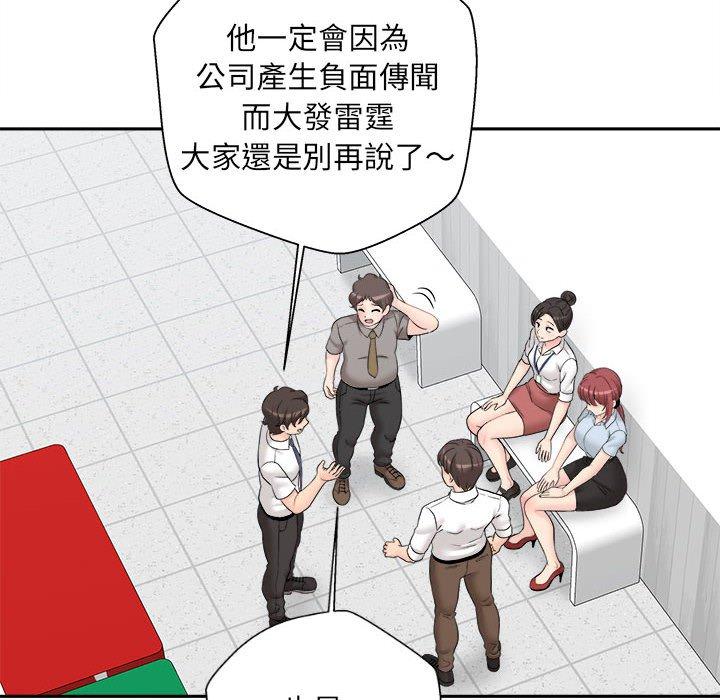新人OL的私密账号