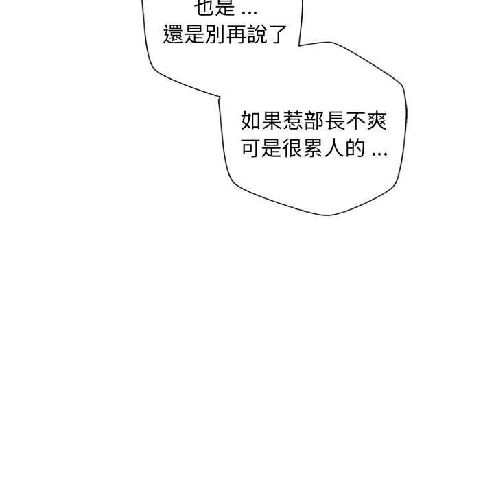 新人OL的私密账号