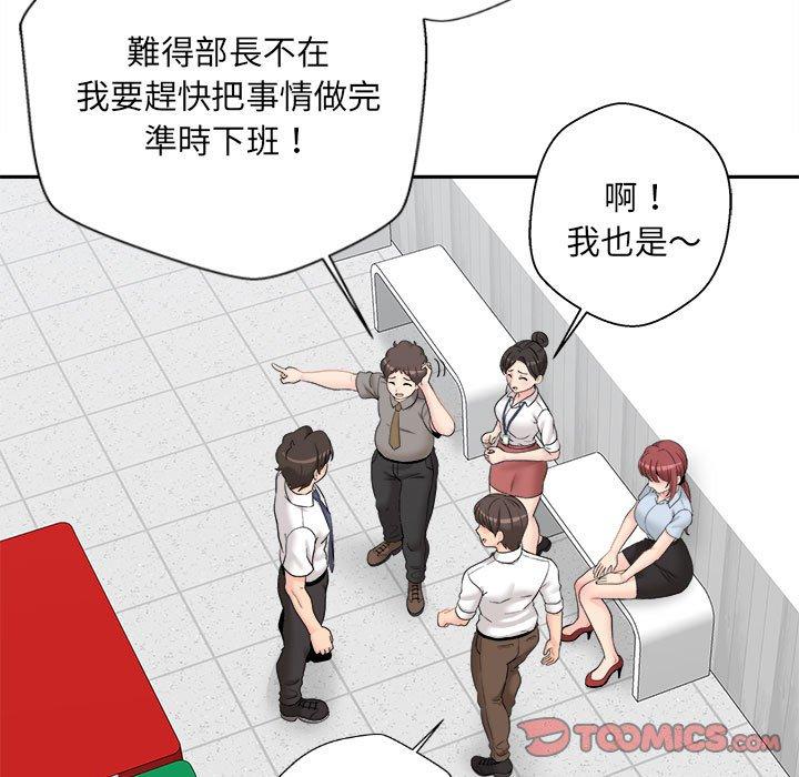 新人OL的私密账号