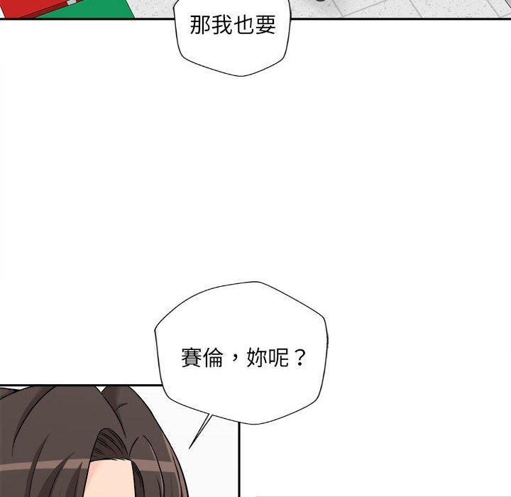 新人OL的私密账号