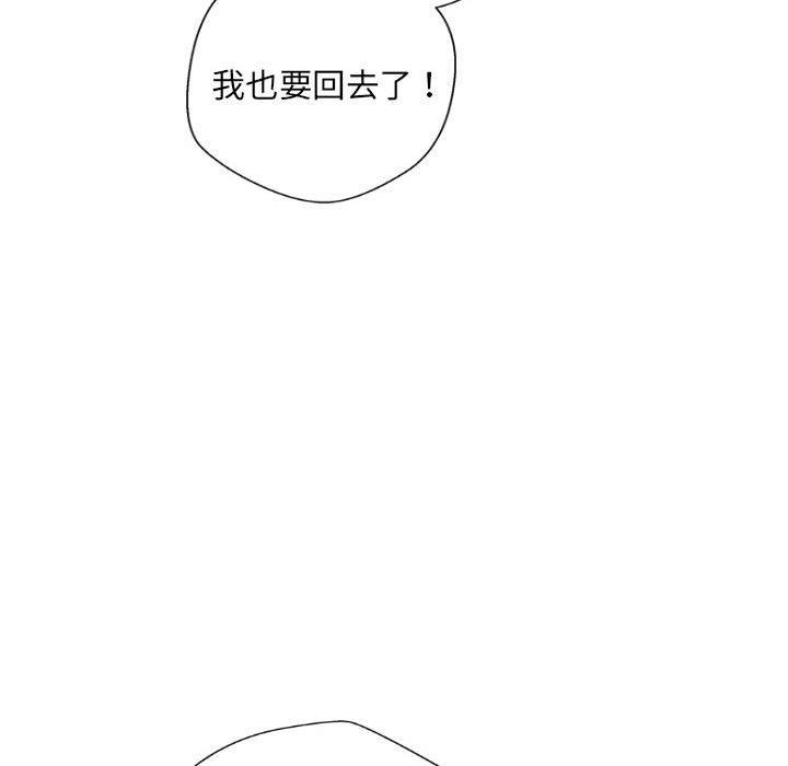 新人OL的私密账号
