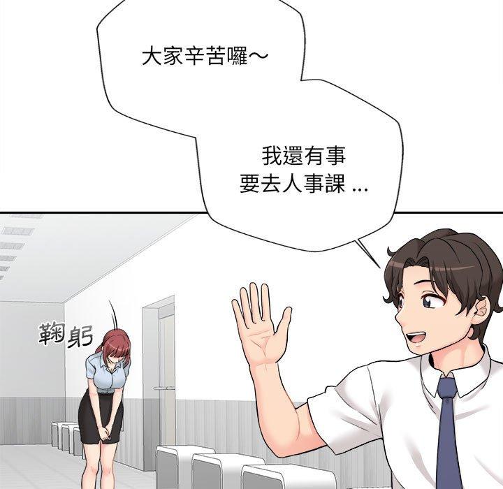 新人OL的私密账号