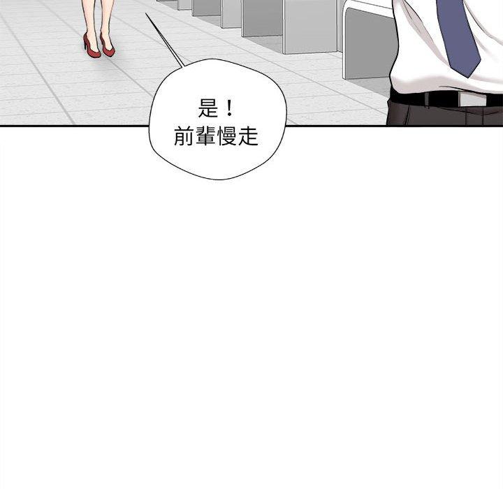 新人OL的私密账号
