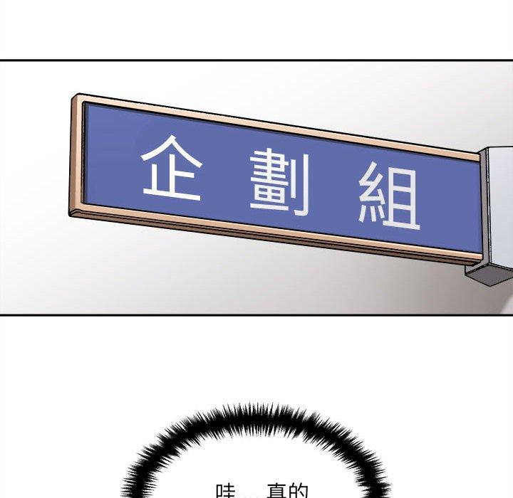 新人OL的私密账号