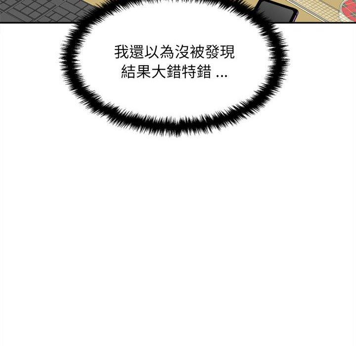 新人OL的私密账号