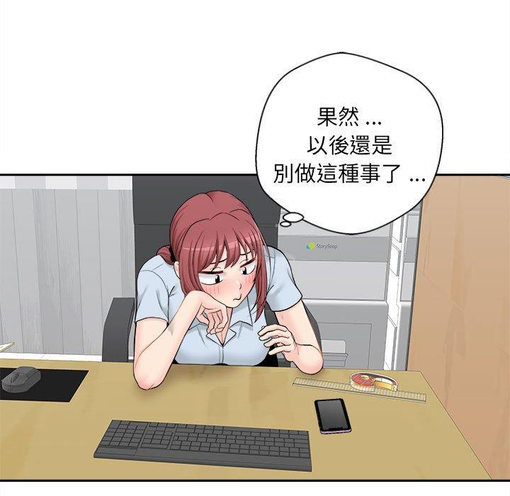 新人OL的私密账号