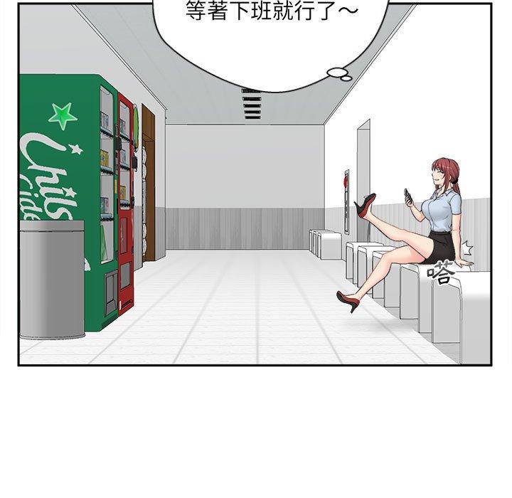 新人OL的私密账号