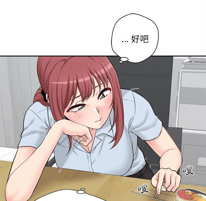 新人OL的私密账号