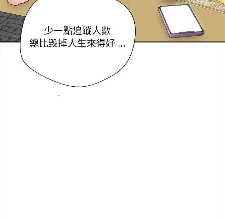 新人OL的私密账号