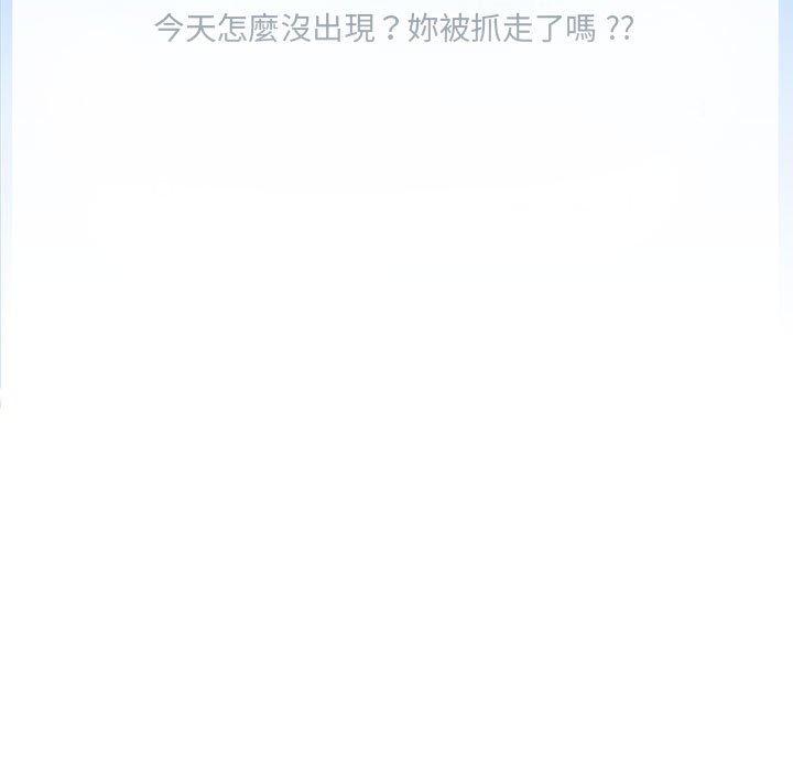 新人OL的私密账号