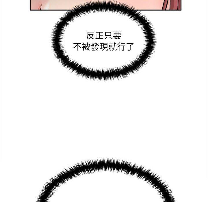 新人OL的私密账号