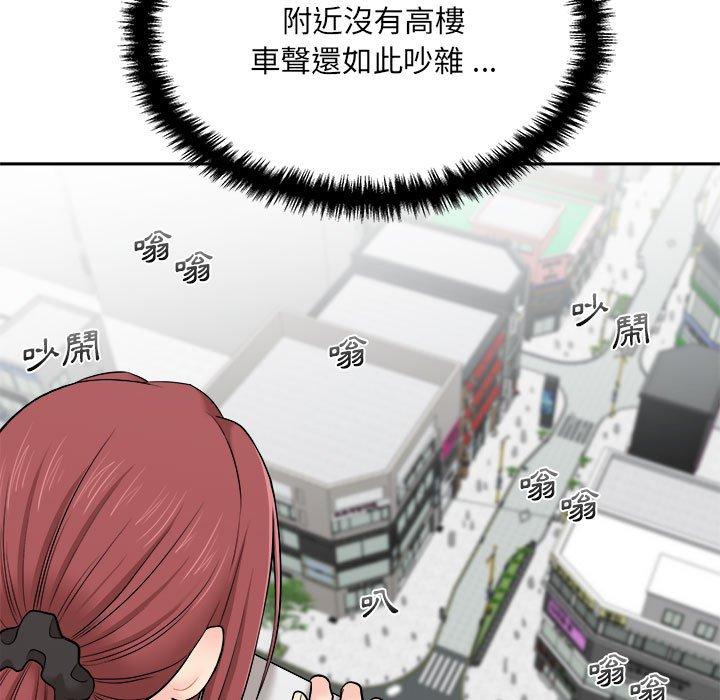 新人OL的私密账号