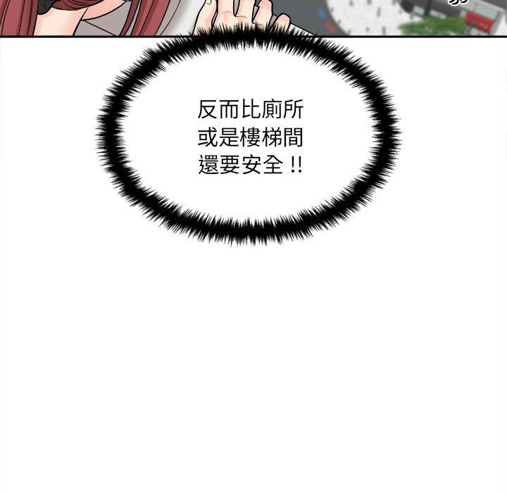 新人OL的私密账号