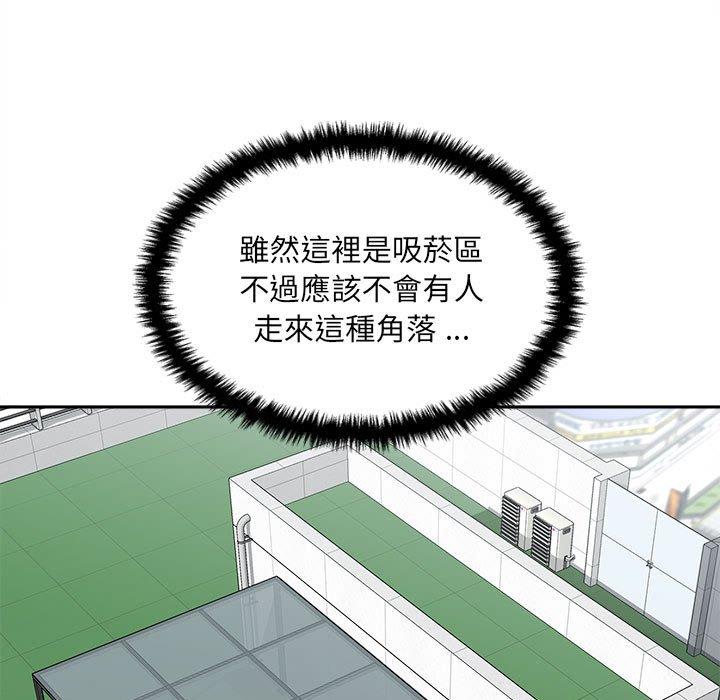 新人OL的私密账号