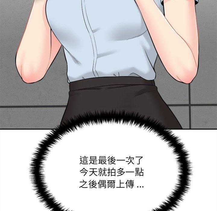 新人OL的私密账号