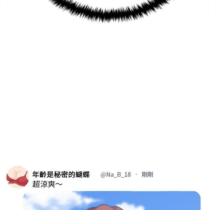 新人OL的私密账号