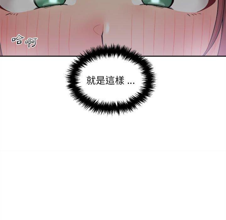 新人OL的私密账号