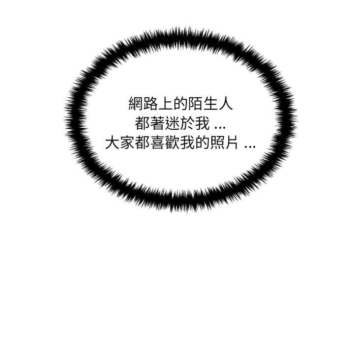 新人OL的私密账号
