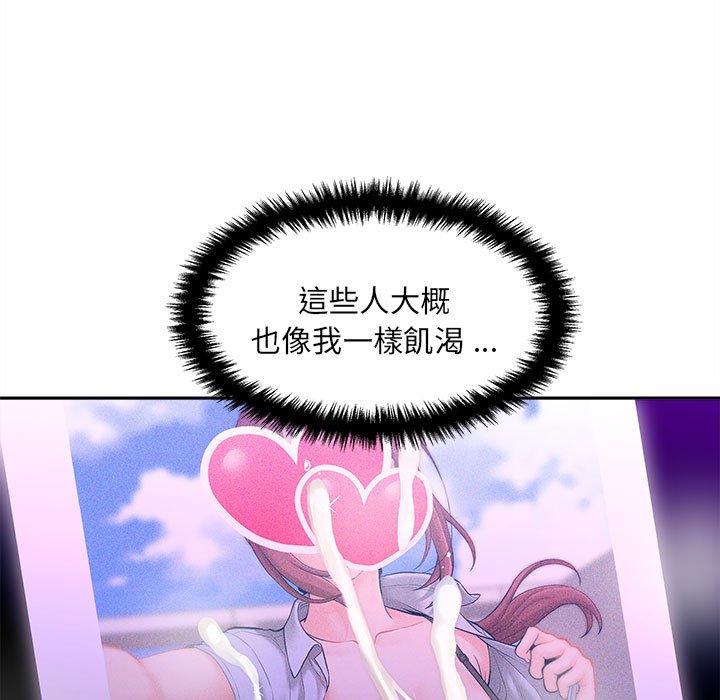 新人OL的私密账号