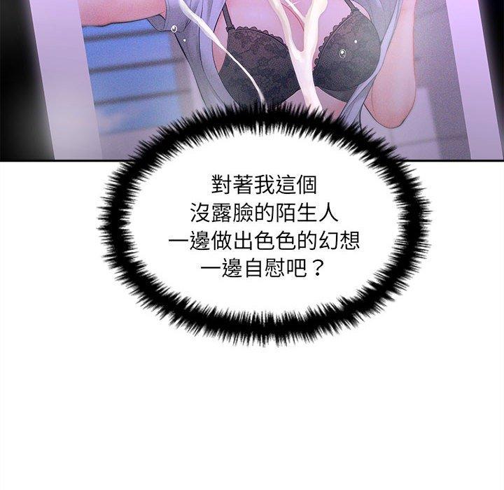 新人OL的私密账号